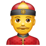 Whatsapp design of the person with skullcap emoji verson:2.23.2.72