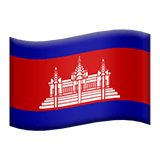 Apple design of the flag: Cambodia emoji verson:ios 16.4
