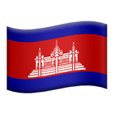 Apple design of the flag: Cambodia emoji verson:ios 16.4