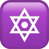 Apple design of the dotted six-pointed star emoji verson:ios 16.4