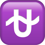 Apple design of the Ophiuchus emoji verson:ios 16.4