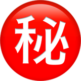 Apple design of the Japanese “secret” button emoji verson:ios 16.4