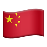 Apple design of the flag: China emoji verson:ios 16.4