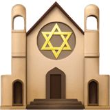 Apple design of the synagogue emoji verson:ios 16.4