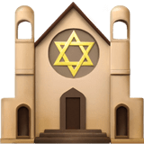 Apple design of the synagogue emoji verson:ios 16.4