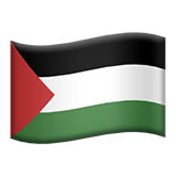 Apple design of the flag: Palestinian Territories emoji verson:ios 16.4