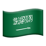 Apple design of the flag: Saudi Arabia emoji verson:ios 16.4