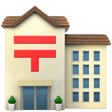 Apple design of the Japanese post office emoji verson:ios 16.4