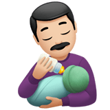 Apple design of the man feeding baby: light skin tone emoji verson:ios 16.4