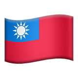 Apple design of the flag: Taiwan emoji verson:ios 16.4