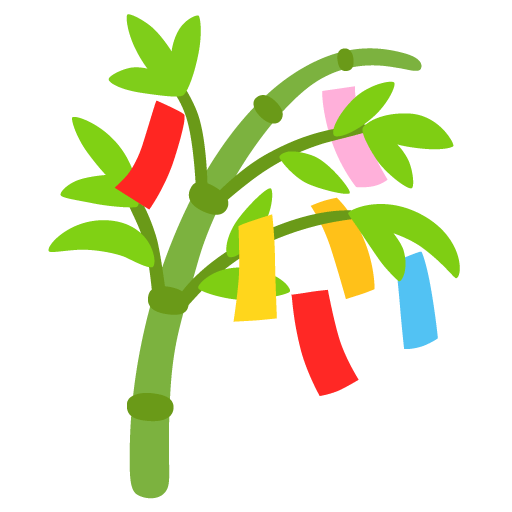 Google design of the tanabata tree emoji verson:Noto Color Emoji 15.0