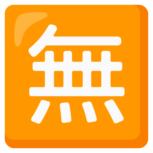 Google design of the Japanese “free of charge” button emoji verson:Noto Color Emoji 15.0