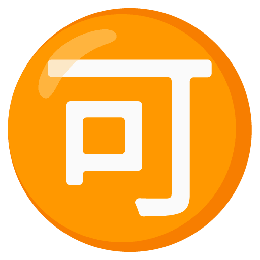 Google design of the Japanese “acceptable” button emoji verson:Noto Color Emoji 15.0
