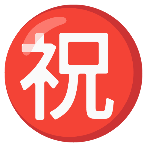 Google design of the Japanese “congratulations” button emoji verson:Noto Color Emoji 15.0