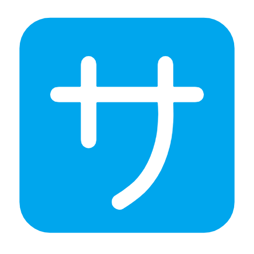 Microsoft design of the Japanese “service charge” button emoji verson:Windows-11-23H2