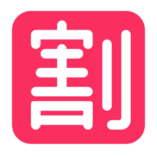 Microsoft design of the Japanese “discount” button emoji verson:Windows-11-23H2