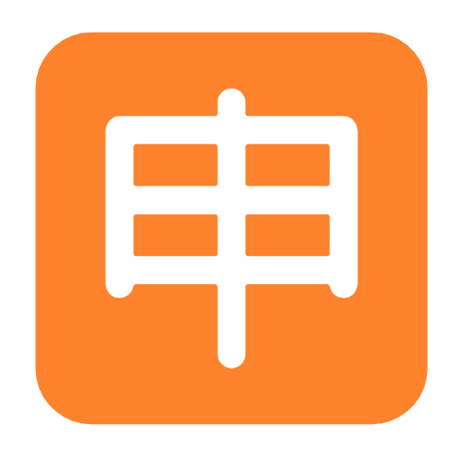 Microsoft design of the Japanese “application” button emoji verson:Windows-11-23H2