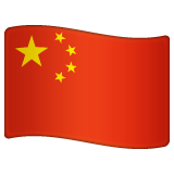 Whatsapp design of the flag: China emoji verson:2.23.2.72