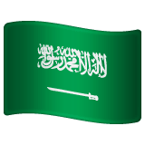 Whatsapp design of the flag: Saudi Arabia emoji verson:2.23.2.72