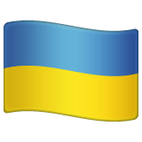 Whatsapp design of the flag: Ukraine emoji verson:2.23.2.72
