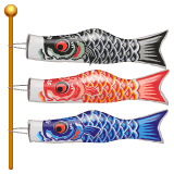 Whatsapp design of the carp streamer emoji verson:2.23.2.72