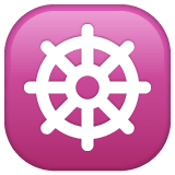 Whatsapp design of the wheel of dharma emoji verson:2.23.2.72