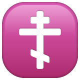 Whatsapp design of the orthodox cross emoji verson:2.23.2.72