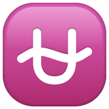 Whatsapp design of the Ophiuchus emoji verson:2.23.2.72