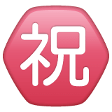 Whatsapp design of the Japanese “congratulations” button emoji verson:2.23.2.72