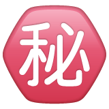 Whatsapp design of the Japanese “secret” button emoji verson:2.23.2.72