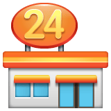 Whatsapp design of the convenience store emoji verson:2.23.2.72