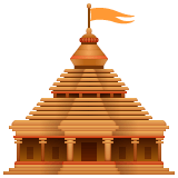 Whatsapp design of the hindu temple emoji verson:2.23.2.72