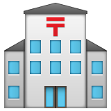 Whatsapp design of the Japanese post office emoji verson:2.23.2.72