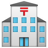 Whatsapp design of the Japanese post office emoji verson:2.23.2.72